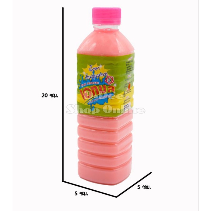 ผลิตภัณฑ์ทำความสะอาดพื้น-ขนาดบรรจุ-500-ml-กลิ่นหอมสดชื่นเหมาะสำหรับใช้ทำความสะอาดพื้นผิว-น้ำยาเช็ดทำความสะอาด