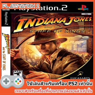 แผ่นเกมส์ PS2 - Indiana Jones and the Staff of Kings