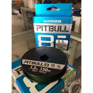 NOUVELLE Ligne De Pêche Shimano Pitbull 8 Vert Citron PE