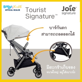 ภาพขนาดย่อของภาพหน้าปกสินค้าพับเล็กขึ้นเครื่องบินได้ Joie Tourist รถเข็นเด็ก รถเข็นพับเก็บอัตโนมัติ สี Oyster น้ำหนักเบาเพียง 6 กิโลกรัม จากร้าน babyandkidsthailand บน Shopee ภาพที่ 7