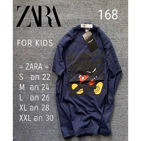 เสื้อยืดเด็กงานป้าย-zara