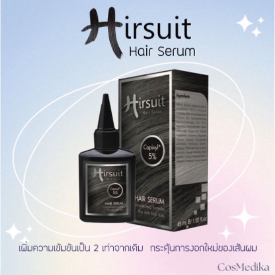 hirsuit-hair-serum-45-ml-เฮอร์ซูท-แฮร์-เซรัม-เซรั่มปลูกผมเข้มข้นขึ้น-2-เท่า-ลดหลุดร่วง-บำรุงรากผม-หนังศรีษะ-คุมมัน