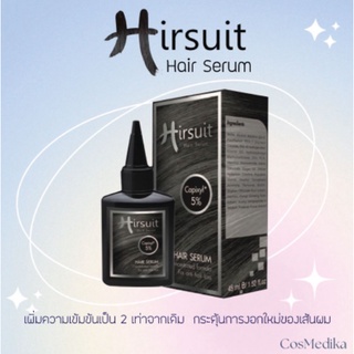 ภาพหน้าปกสินค้าHIRSUIT Hair Serum 45 ml / เฮอร์ซูท แฮร์ เซรัม เซรั่มปลูกผมเข้มข้นขึ้น 2 เท่า ลดหลุดร่วง บำรุงรากผม หนังศรีษะ คุมมัน ที่เกี่ยวข้อง