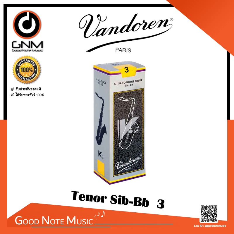 vandoren-v12-tenor-saxophone-reeds-no-3-ลิ้นเทเนอร์แซกโซโฟน-รุ่น-v-12