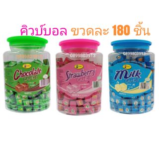 คิวบ์บอล Candy ขวดละ 180 ชิ้น ฮาลา