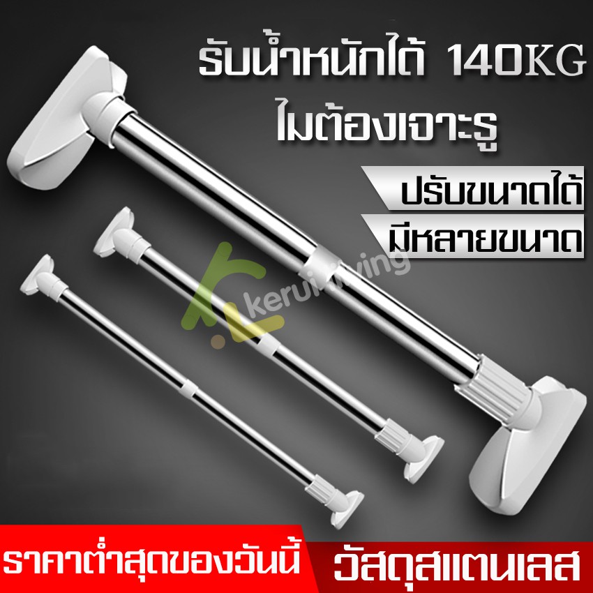 ที่แขวนผ้าขนหนู-ราวยืดหดได้-แบบติดผนัง-ราวห้องน้ำ-ติดตั้งเองได้-ถอดเก็บได้ง่าย-มีขนาดให้เลือก