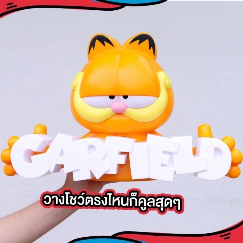 Garfield Bucket Set ถังป๊อปคอร์น กาฟิว การ์ฟีลด์ การ์ฟีล แมวส้ม Major