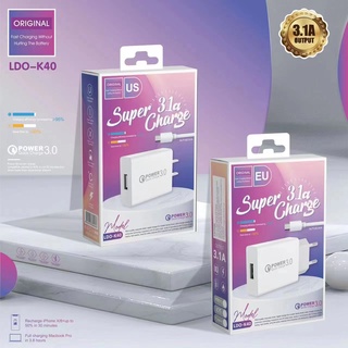 สินค้า ชุดชาร์จQUICK CHARGE 3.0รุ่น LDO-K40 USB+สายชาร์จ3.0A