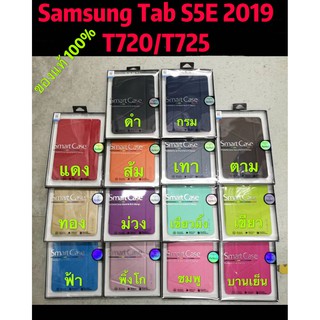 SAMSUNG Tab S5e 2019 10.5" T720 T725 ONJESS Smart Case with Foldable Cover Stand &amp; Slim Design