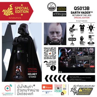 Hot Toys QS013 B Darth Vader Collectible Figure Special Edition Star Wars Return of the Jedi 1/4 Quarter Scale ฟิกเกอร์