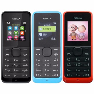 โทรศัพท์มือถือโนเกีย ปุ่มกด  NOKIA 105  (สีแดง) 3G/4G รุ่นใหม่ 2020