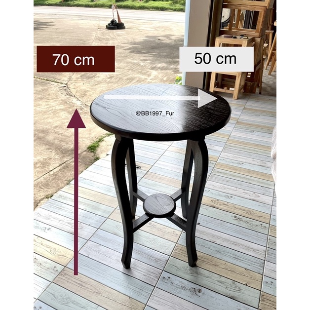 โต๊ะกลม-สีโอ๊ค-ขนาด-สูง-70-cm-เส้นผ่าศูนย์กลาง-50-cm