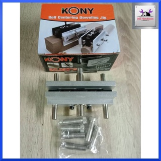 KONYจิ๊กเจาะตรง จิ๊กนำเจาะศูนย์กลาง จิ๊กเจาะเดือยกลม สินค้าพร้อมส่ง