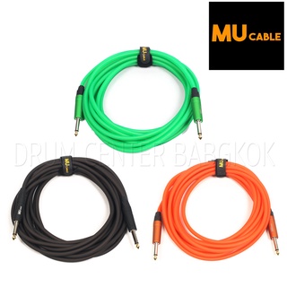 MU Cable สายเคเบิ้ล สายแจ็ค สำหรับกลองไฟฟ้า กีต้าร์ เบส