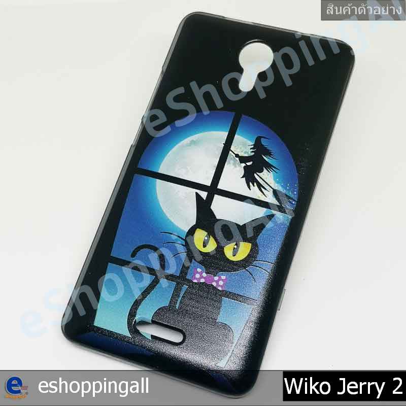 เคส-wiko-jerry2-ชุด-1-เคสมือถือพร้อมส่ง-เคสกรอบยางลายการ์ตูน-กรอบมือถือส่งของในไทย