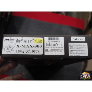 ท้ายสั้นเลเซรอ์งาน sevenspeed มีไฟ Led ตรงรุ่น X-Max 300 143.