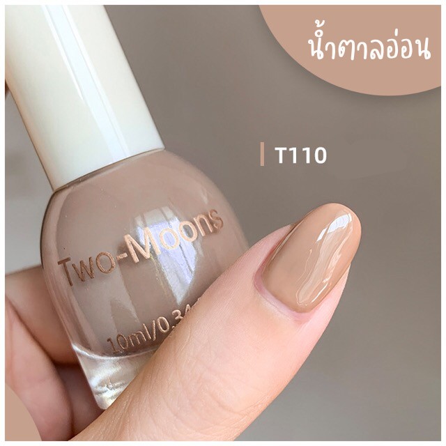 ภาพสินค้าพร้อมส่ง Two-moons ยาทาเล็บ สีทาเล็บกึ่งเจล ขนาด10ml*1 ไม่ต้องอบ สีสวย แห้งไว รุ่นใหม่ t1 จากร้าน duanyc บน Shopee ภาพที่ 5