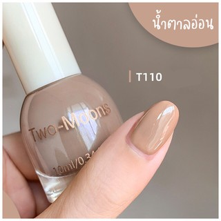 ภาพขนาดย่อของภาพหน้าปกสินค้าพร้อมส่ง Two-moons ยาทาเล็บ สีทาเล็บกึ่งเจล ขนาด10ml*1 ไม่ต้องอบ สีสวย แห้งไว รุ่นใหม่ t1 จากร้าน duanyc บน Shopee ภาพที่ 5