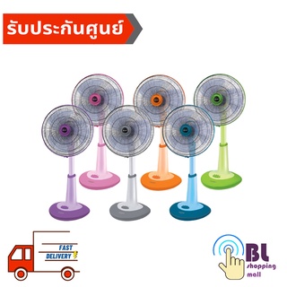 SHARP พัดลมสไลด์ปรับระดับ ขนาด 18 นิ้ว รุ่น PJ-SL181 (รับประกันศูนย์ 3 ปี)