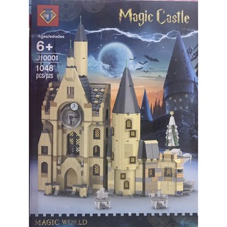 เลโก้จีน J10001 แฮรี่พอตเตอร์ ชุด Hogwarts clock tower จำนวน 1048 ชิ้น