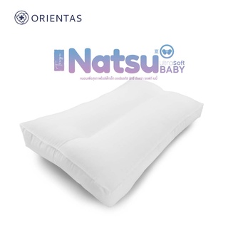 สินค้า Orientas Natsu Baby หมอนเด็กเพื่อสุขภาพ เทคโนโลยี Double Wave ซัพพอร์ทศีรษะได้ดีเยี่ยม รองรับต้นคอ ช่วยให้หัวทุยสวย หายใจสะดวก หลับสนิทขึ้น หลับนานกว่าที่เคย