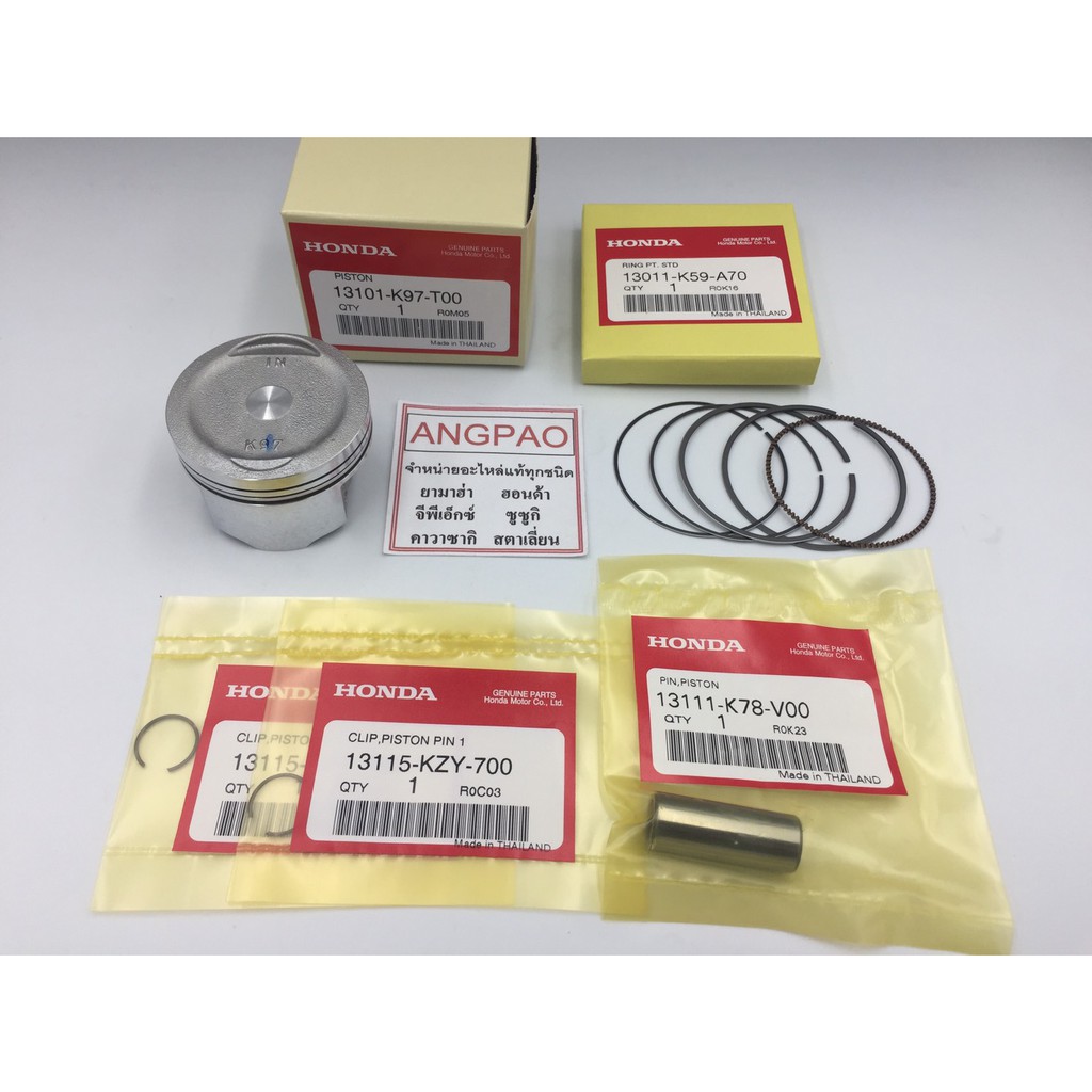 ชุด-ลูกสูบ-แท้ศูนย์-ฮอนด้า-adv150-honda-piston-assy