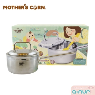 Mother’s Corn หม้อสำหรับทำอาหารเด็ก Baby Food Pot ผลิตจากสแตนเลสสตีลคุณภาพสูง สามารถใช้ได้กับเตาทุกชนิด