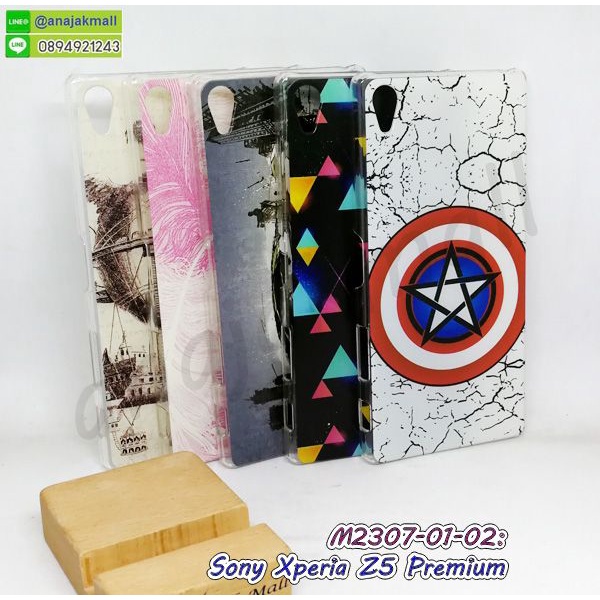 เคส-sony-z5-premium-พิมพ์ลายการ์ตูน-กรอบแข็งโซนี่-z5premium-ลายการ์ตูน-พร้อมส่งในไทย-เก็บปลายทางได้