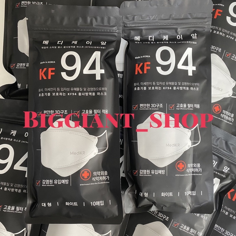 พร้อมส่ง-หน้ากากอนามัย-kf94-ของแท้100-ส่งตรงจากเกาหลี