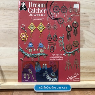 หนังสือภาษาอังกฤษ ปกอ่อน Dream Catcher Jewelry - Create Gods Eye &amp; Dream Catcher Accessories using these Never Fail Tec