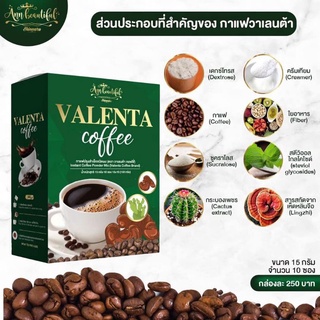 กาแฟวาเลนต้า Valenta Coffee ของแท้ 100% กาแฟ/โกโก้/ชาไทย/ชาเขียว/วิตซีส้ม/แอปเปิ้ล