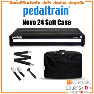 Pedaltrain Novo 24 Soft Case บอร์ดเอฟเฟค Pedalboard