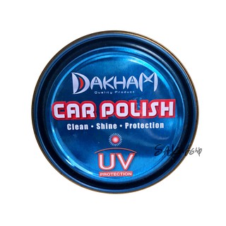 ภาพหน้าปกสินค้าDakham ครีมขัดเงา ลบรอยขีดข่วน และคราบสกปรก Dakham Car Polish ซึ่งคุณอาจชอบราคาและรีวิวของสินค้านี้