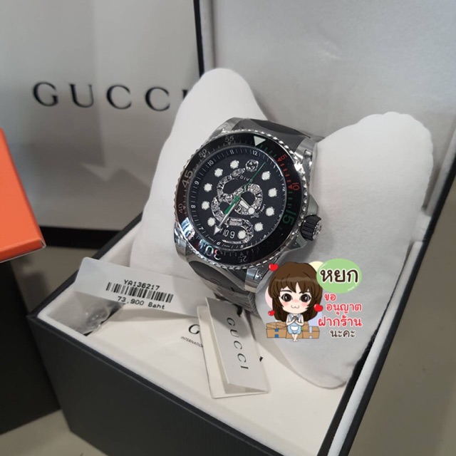 Gucci Dive Snake Watch 40mm Shopee Thailand