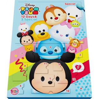 บงกช Bongkoch TSUM TSUM 12 Days &amp; 3 Special ชุดของขวัญพิเศษสุดเซอร์ไพรส์ 15 ชิ้น