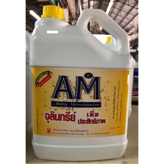 AMหัวเชื้อจุลินทรีย์(5 ลิตร)