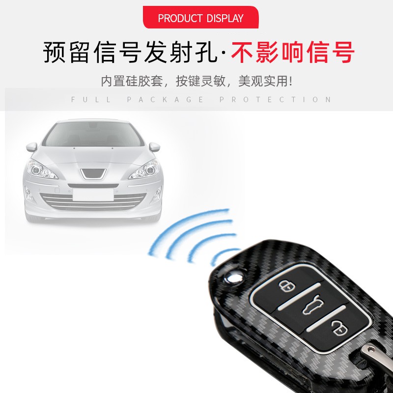 dongfeng-ปลอกคอสําหรับรถยนต์-peugeot-308-s-301-408-3008-5008-508-20081