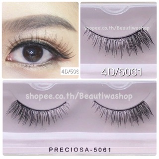 ขนตาปลอม Preciosa 5061 รุ่น 4D Nature Clear  ขนตาปลอมแบบ 4 มิติ ที่ให้คุณดูสวย สดใส มีเสน่ห์มากขึ้น