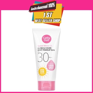 Cathy Doll CC Glow &amp; Cover Body Makeup Sun SPF30 PA+++ 138ml Speed White ซีซีครีมสำหรับผิวกาย