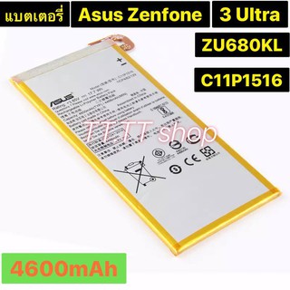 แบตเตอรี่ เดิม Asus Zenfone 3 Ultra 6.8 ZU680KL A001 C11P1516 4600mAh ร้าน TT.TT shop