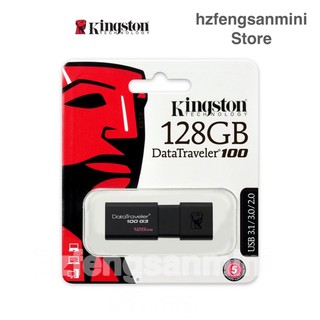 ใช้ได้ 100% แฟลชไดร์ฟ Kingston128GB DataTraveler 100G3 USB 3.1/3.0 Flash Drive (DT100G3/128GB)