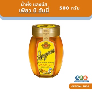 สินค้า Langnese เพียว บี ฮันนี่ น้ำผึ้งแท้ 100% Pure Bee Honey 500 กรัม [BBF:01Mar25]
