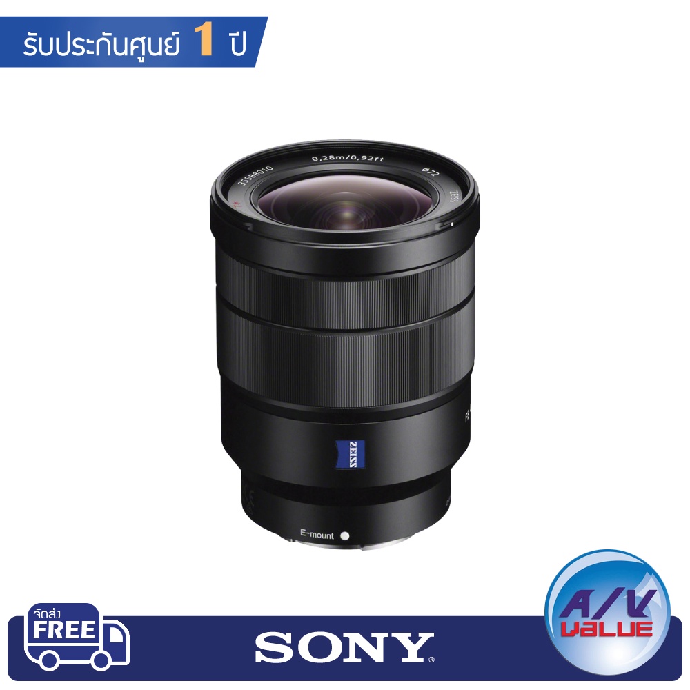 sony-vario-tessar-t-fe-16-35mm-f4-za-oss-sel1635z