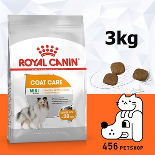 [Ex.04/24]  Royal Canin 3kg. Mini coat care  อาหารสุนัขโต โภชนาการสำหรับสุนัขพันธุ์เล็ก