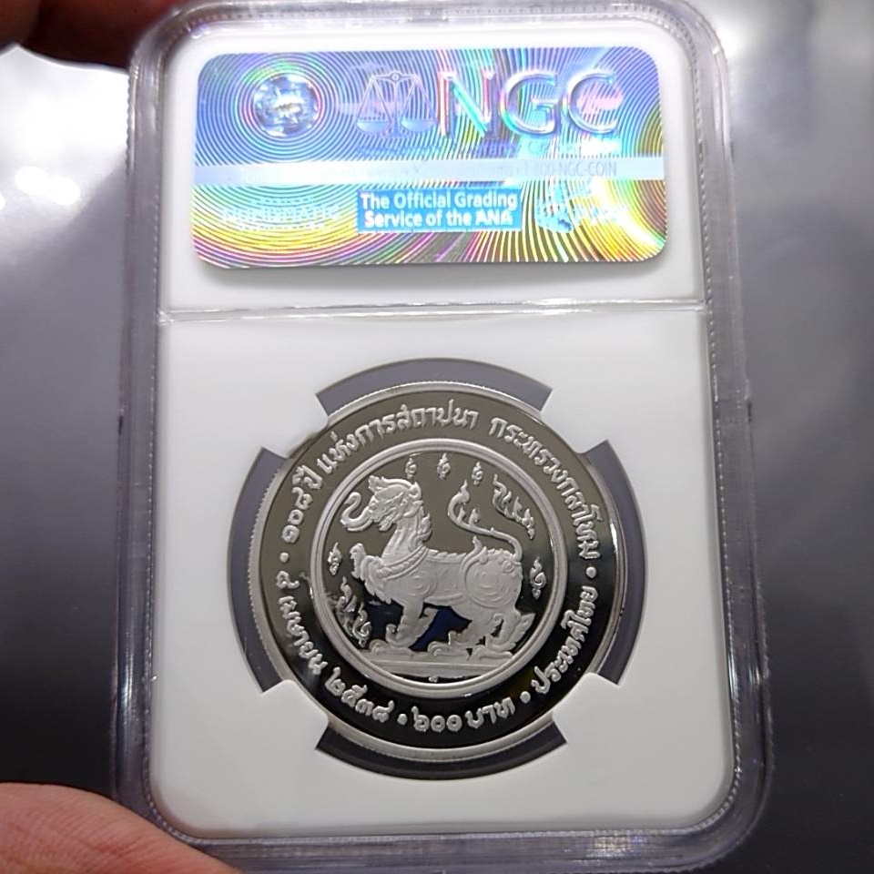 เหรียญเกรดดิ้ง-เงินขัดเงา-600-บาท-ที่ระลึก-108-ปี-กระทรวงกลาโหม-pf-69-ultra-cameo-ngc-2538