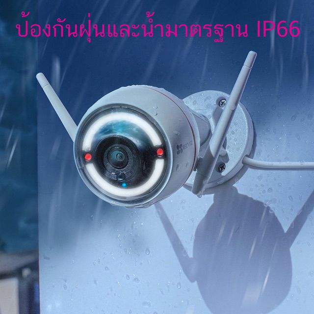 กล้องไอพีไร้สาย-ezviz-husky-air-c3w-2-megapixel