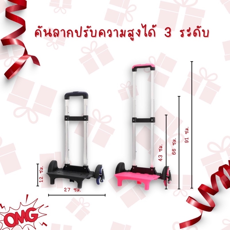 กล่องสุ่มกระเป๋าล้อลาก-6-ล้อ-ลดราคา-พร้อมส่ง