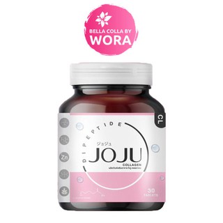 เช็ครีวิวสินค้าJOJU Collagen (30 เม็ด) โจจูคอลลาเจน