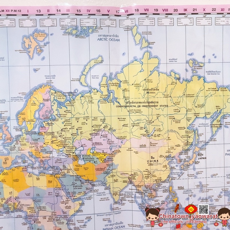 ภาพสินค้าแผนที่โลก World map ไทย-อังกฤษ ขนาด22X32นิ้ว จากร้าน chinatown_yaowarat88 บน Shopee ภาพที่ 6