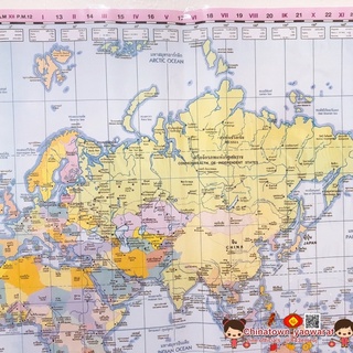 ภาพขนาดย่อของภาพหน้าปกสินค้าแผนที่โลก World map ไทย-อังกฤษ ขนาด22X32นิ้ว จากร้าน chinatown_yaowarat88 บน Shopee ภาพที่ 6